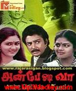 Anbe Vaa Vivek Movie Online